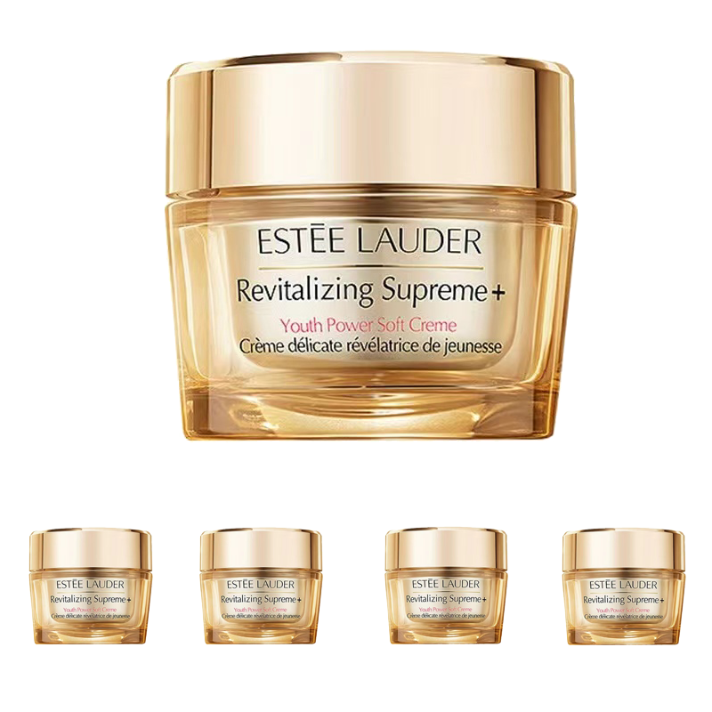 雅诗兰黛智妍紧塑精华乳霜75ml（含4个小样）金色（单位：瓶） 婴儿蓝