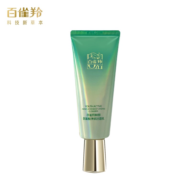 百雀羚帧颜氨基酸净润洁面乳100g（单位：支） 绿色