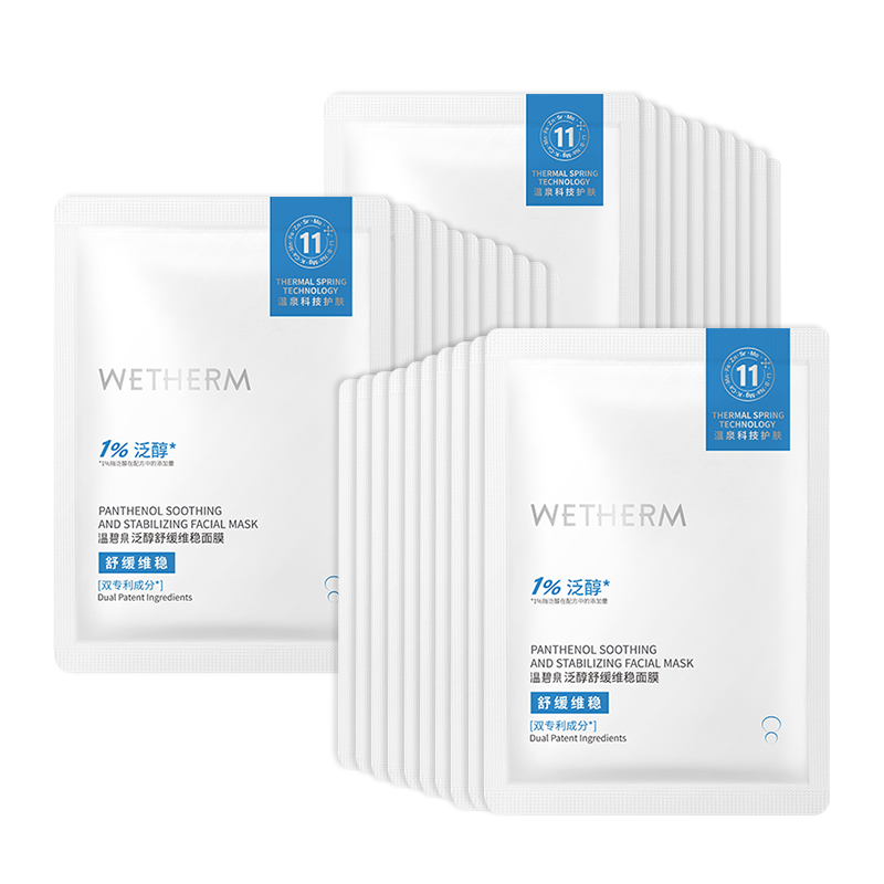 温碧泉泛醇舒缓维稳面膜25ml/片*30片（单位：盒）  