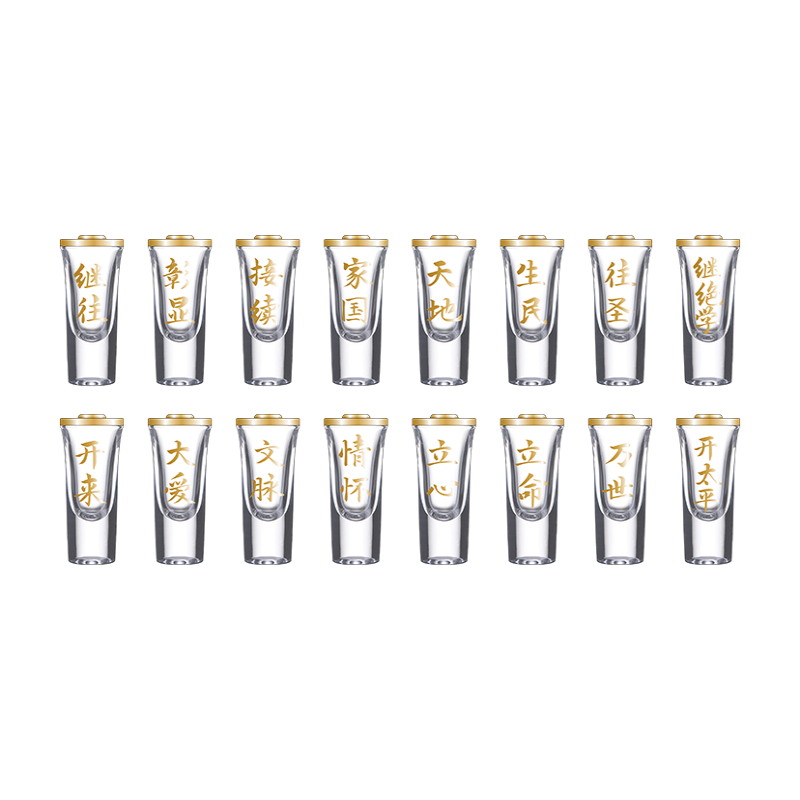 御福年桃李春风&middot;庙堂45ml*16（单位：盒） 黄色