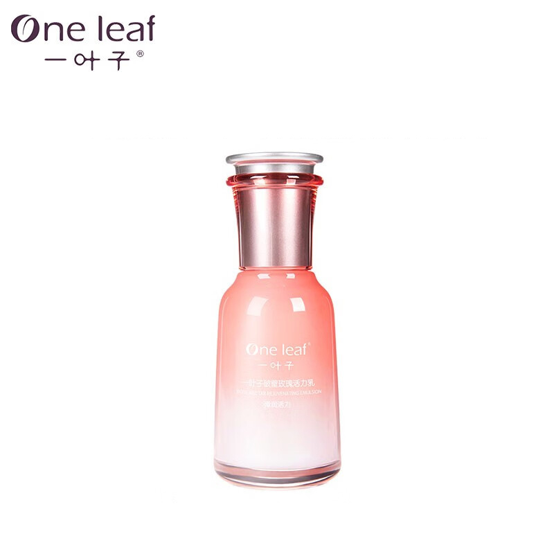 一叶子破壁玫瑰活力乳100ml（单位：瓶） 粉色