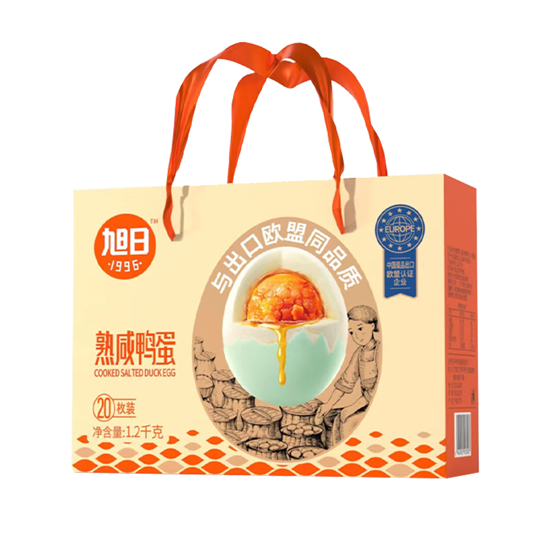 旭日1996熟咸鸭蛋礼盒1200g/盒 拿铁色
