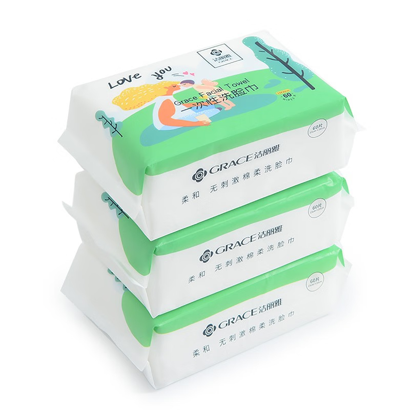 洁丽雅（Grace）一次性洗脸巾居家差旅便携洁面巾擦脸巾清洁卸妆洗面毛巾60片*3包  