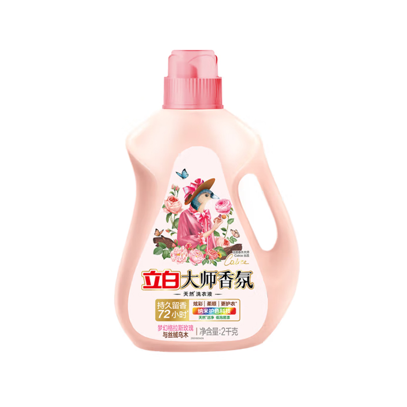 立白大师香氛洗衣液 乌木玫瑰2kg（单位：瓶）  