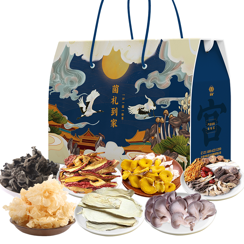 宫粮 南北干货礼盒山珍干菌食用菌菇菌送礼组合大礼包 菌礼到家660g 灰蓝色