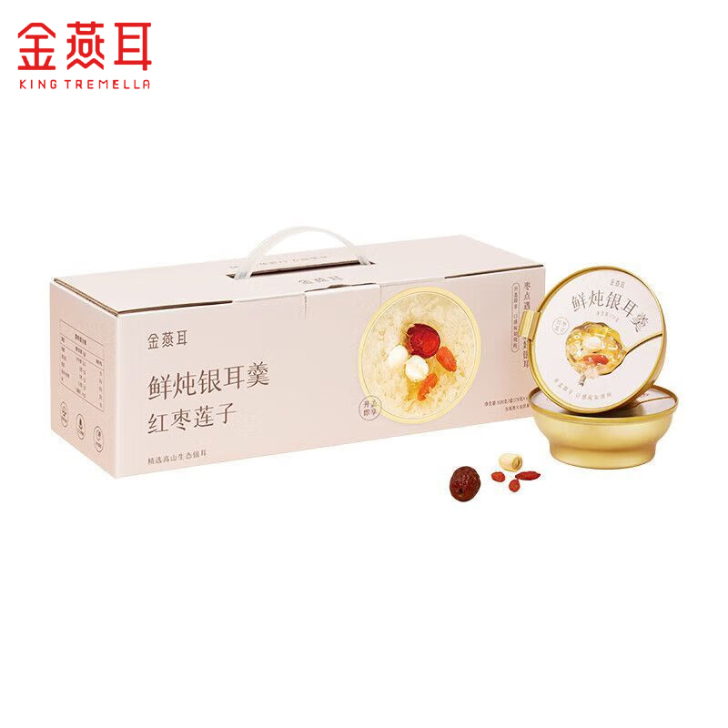 金燕耳 170g*6/盒 鲜炖银耳羹（即食）礼盒 盒 红枣莲子鲜炖银耳羹6碗/盒