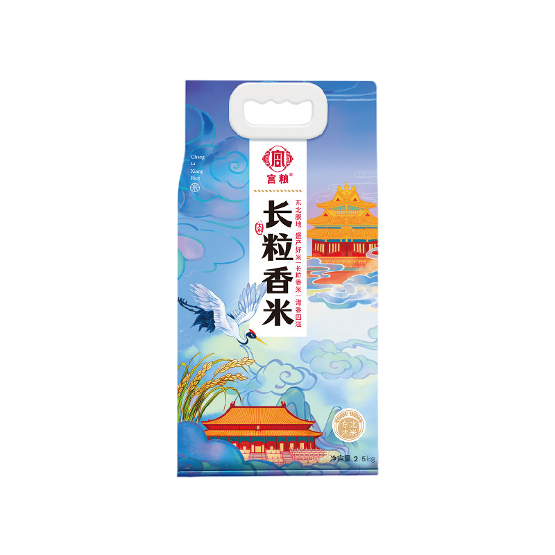 宫粮 优选五常东北大米 东北长粒香 2.5kg（单位：袋） 深蓝色