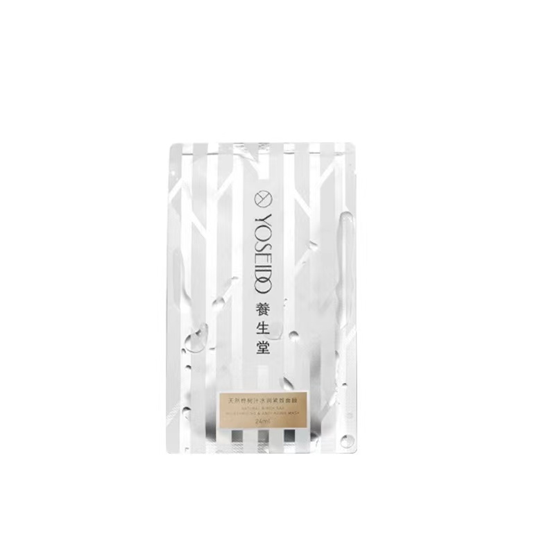 养生堂天然桦树汁水润紧致面膜  24mlx5片 白色（单位：盒） 本白色