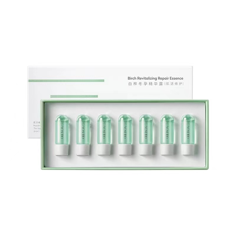 养生堂白桦冬孕精华露（肌活修护）3mlx7瓶 绿色（单位：瓶） 松石绿