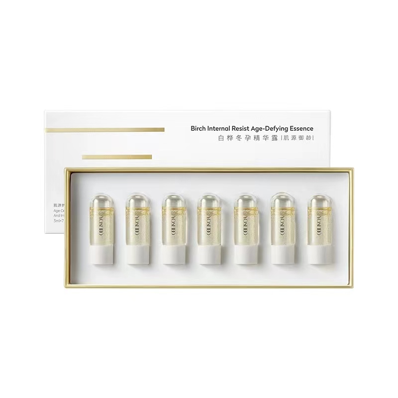 养生堂白桦冬孕精华露（肌源御龄）3mlx7瓶 金色（单位：瓶） 金色