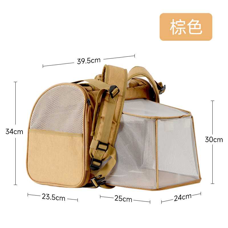 福丸宠物猫包便携外出可拓展透气四季通用抱猫神器宠物外出双肩包（单位：个） 棕色