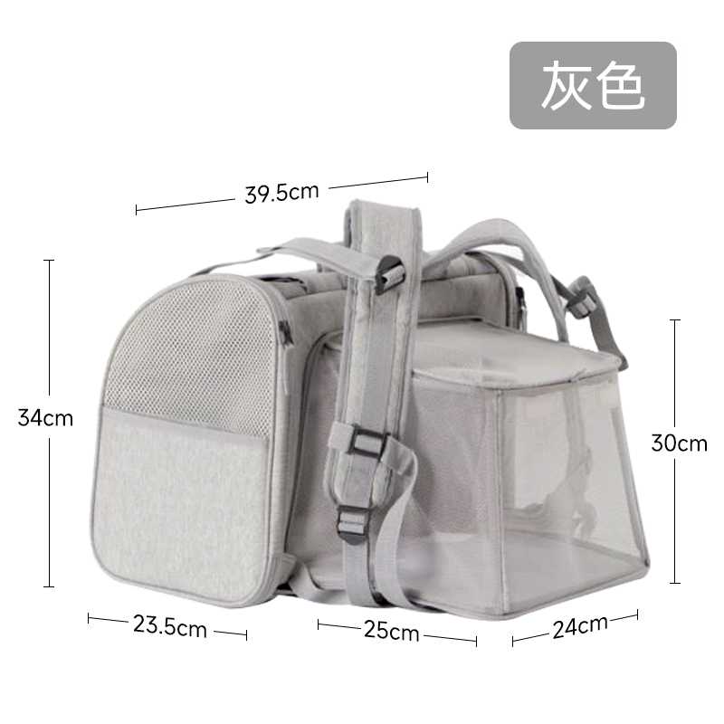 福丸宠物猫包便携外出可拓展透气四季通用抱猫神器宠物外出双肩包（单位：个） 灰色