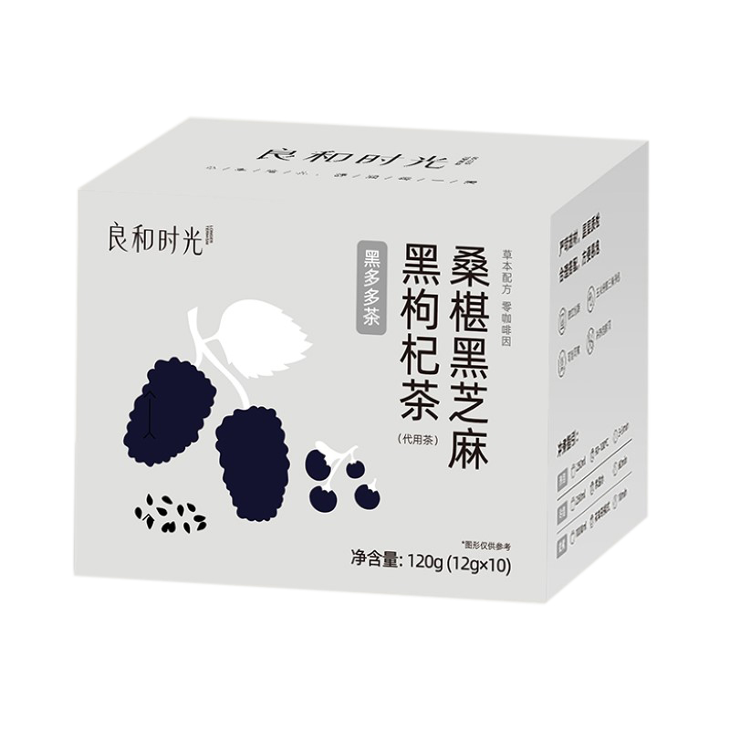 良和时光桑椹黑芝麻黑枸杞茶120g(12g*10袋)养生茶 /盒