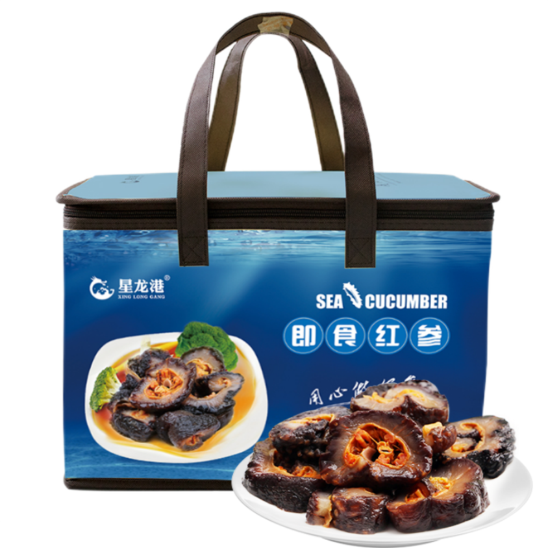 星龙港 海参礼盒节日礼品员工福利礼品 冰岛即食红参-冰岛光辉500g 深蓝色