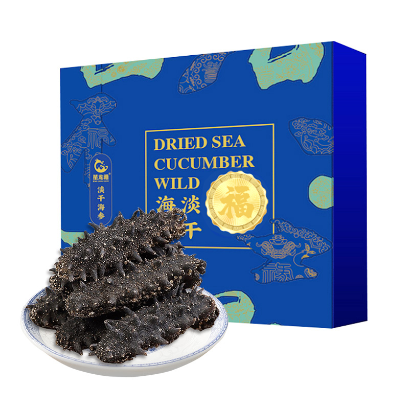 星龙港 大连底播淡干海参礼盒 节日送礼 福运满堂50g（10头） 宝石蓝