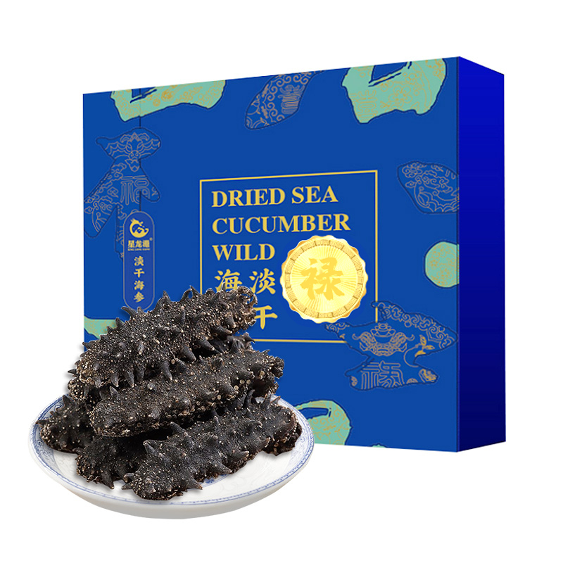 星龙港 大连底播淡干海参礼盒 节日送礼 禄运恒通90g（16头） 宝石蓝