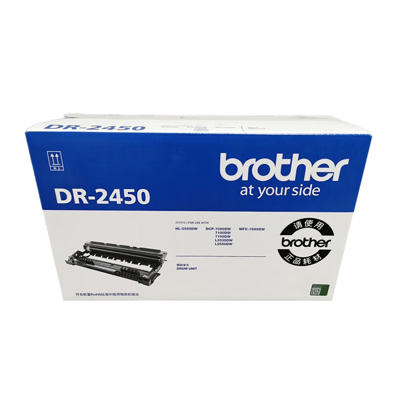 兄弟（brother）DR-2450 原装黑色硒鼓 适用7195DW/7895DW/2595DW 个 黑色