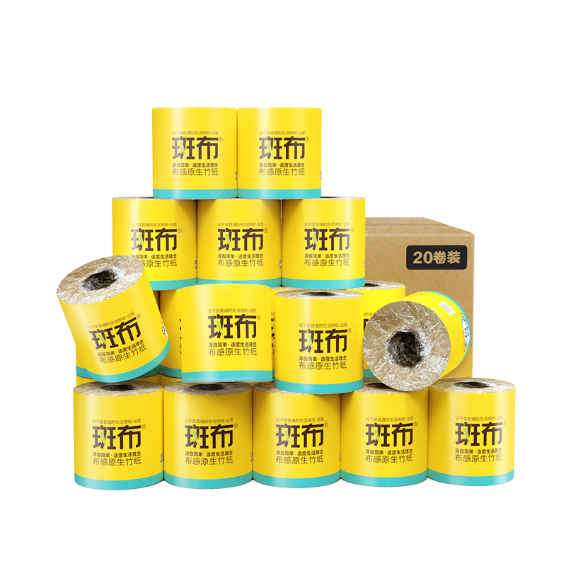 斑布（BABO） 有芯卷纸 4层200g*20卷 有芯卷纸 黄色（单位：箱）