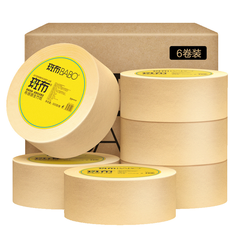 斑布(BABO)卫生纸 竹纤维大盘卷纸珍宝纸 3层600克6卷商用DBZB600A6（单位：箱） 本色