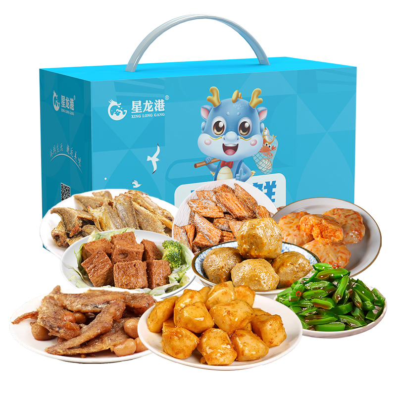 星龙港 海鲜零食大礼包 即食海鲜零食 零食礼包礼品 海之鲜零食大礼包 1.1kg 水蓝色