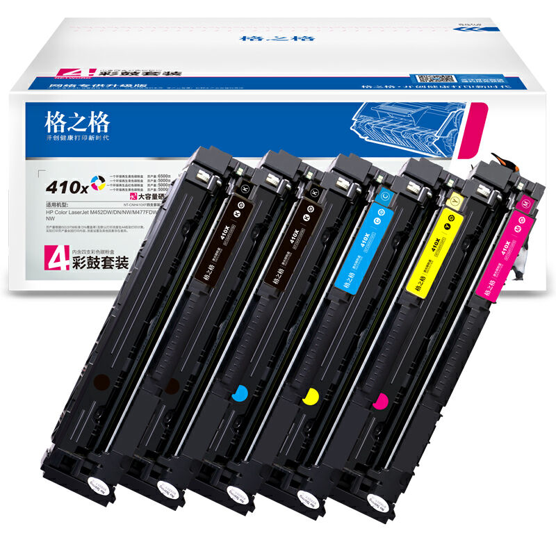 格之格CF410A硒鼓适用惠普m477fdw m452dn m377dw m452dw（组） 黑色