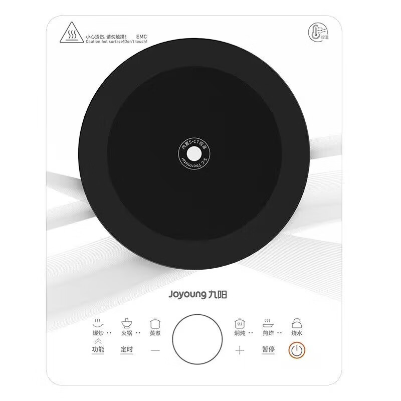 九阳（Joyoung）电磁炉3D悬浮加热智能触控炒菜多功能电磁灶 C22S-N415（单位：台）） 晶钻白
