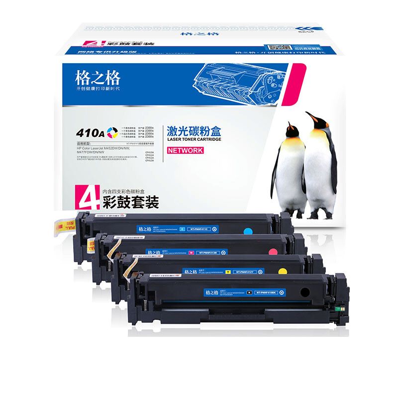 格之格CF410A四色硒鼓套装四支装适用惠普M452DN m377dw M452DW （组） 黑色