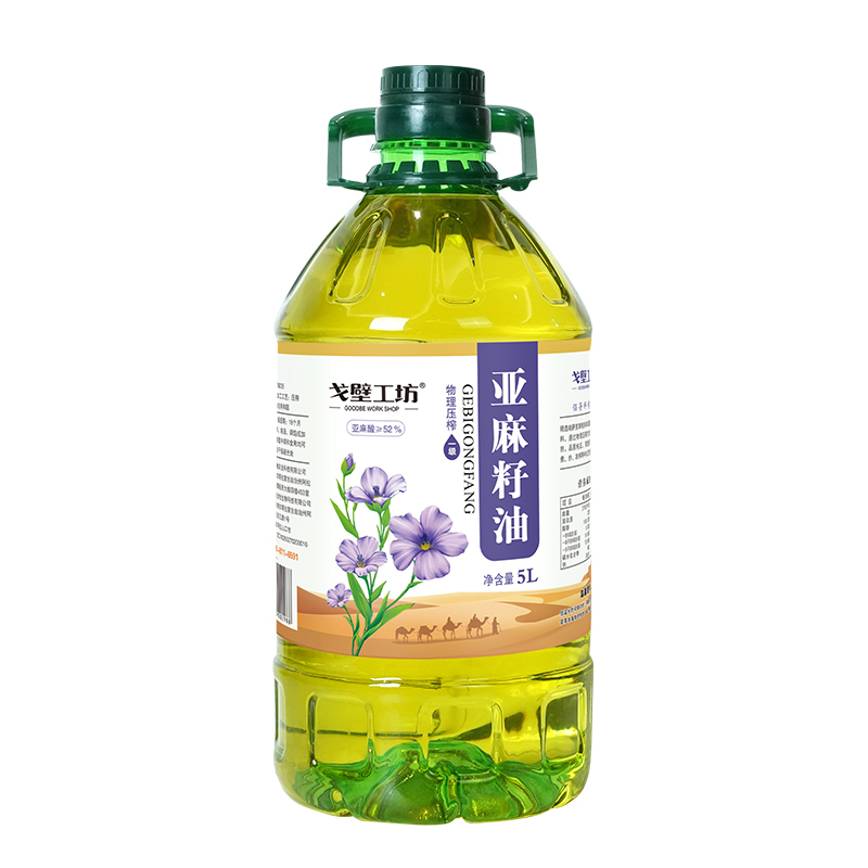 戈壁工坊亚麻籽油国标一级5L 单位：桶 黄色