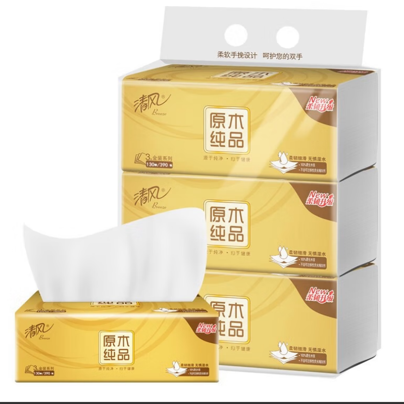 【清风抽纸】清风抽取式面巾纸金装 亲肤无刺激 卫生纸 纸巾 餐巾纸 提装AR33MJK（单位：3提） 白色