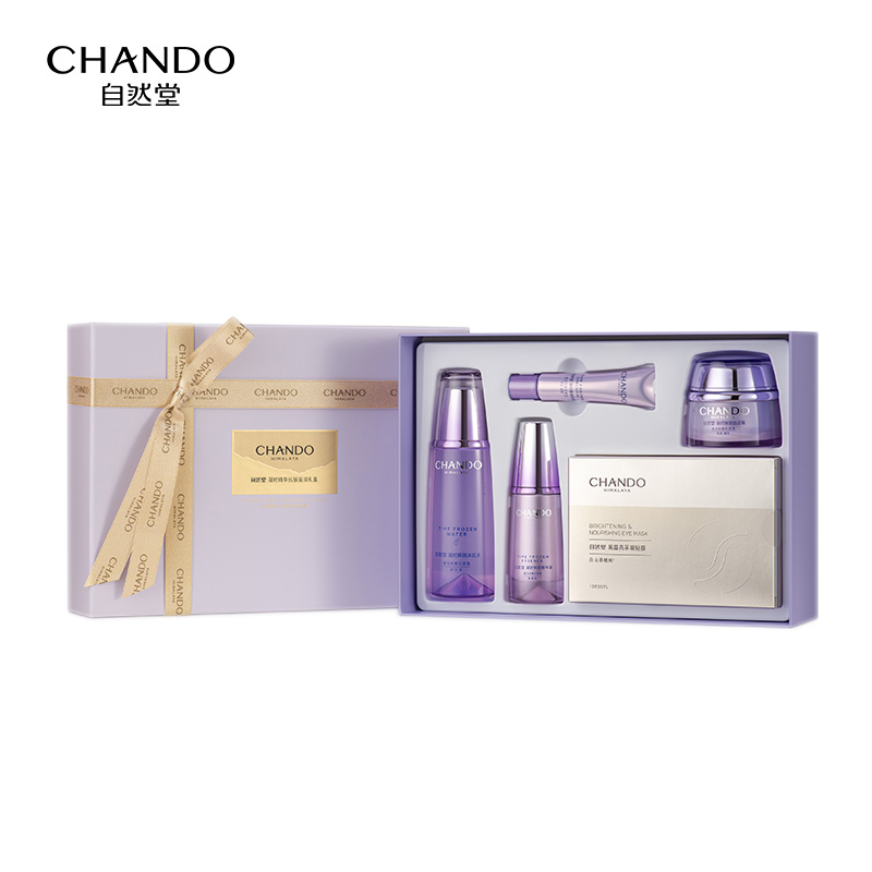 自然堂凝时鲜颜肌活精华抗皱滋润三件套(水霜精套)（单位：套） 紫色