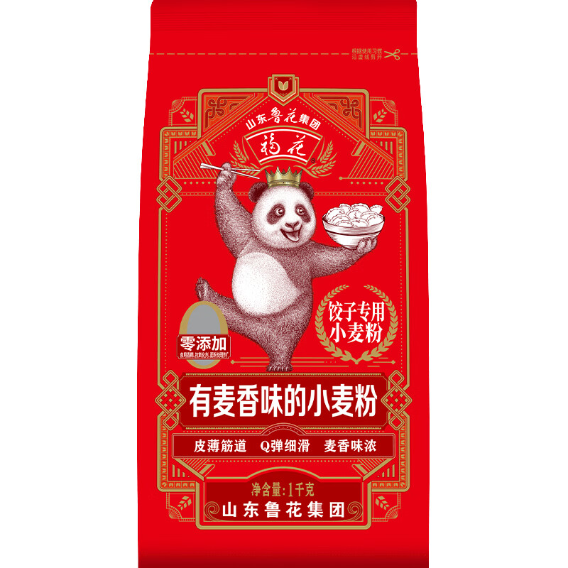 福花饺子专用小麦粉  1KG（单位：袋） 枫叶色