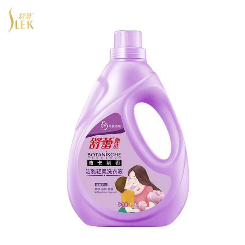 舒蕾 洁雅轻柔 1.5kg 除菌除螨  紫色（单位：瓶）