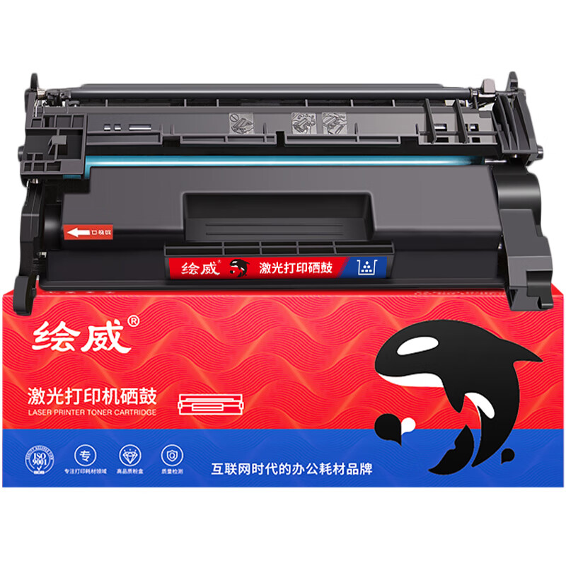 绘威W1520A易加粉硒鼓3800页适用惠普 LaserJet Pro 4004d无芯片计价单位：支 黑色