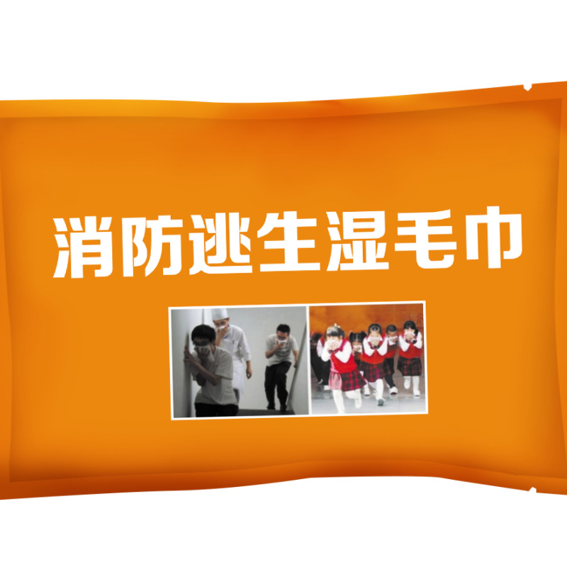 信霆 一次性家用防烟消防演习逃生湿毛巾（A款）/包 白色