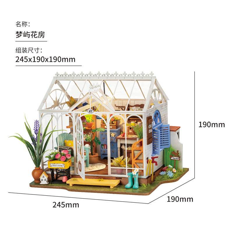 Rolife若来艺术屋系列-梦屿花房DG163（单位：个）  