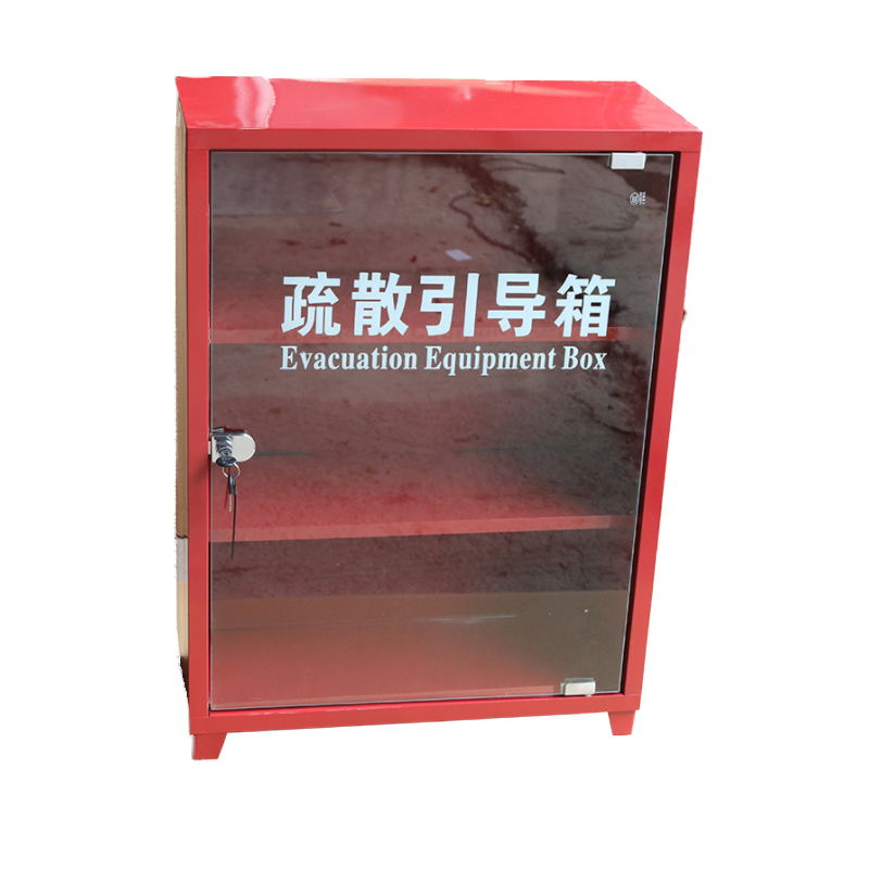 消防疏散引导箱 消防疏散逃生工具箱800*600*250mm（空箱）/个 红色
