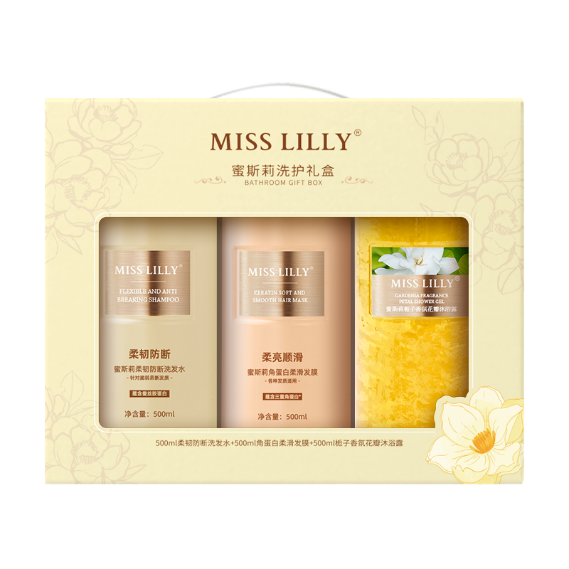 Miss Lilly蜜斯莉洗护沐礼盒装500ml*3（单位：套） 米白色 1.5kg