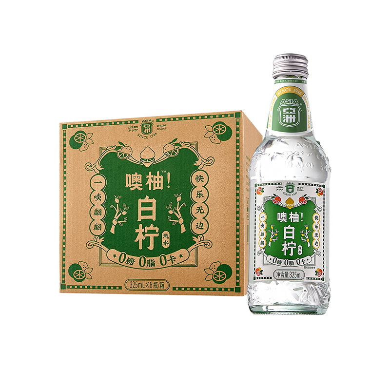 亚洲噢柚白柠汽水玻璃瓶325ml*6瓶/箱 白色