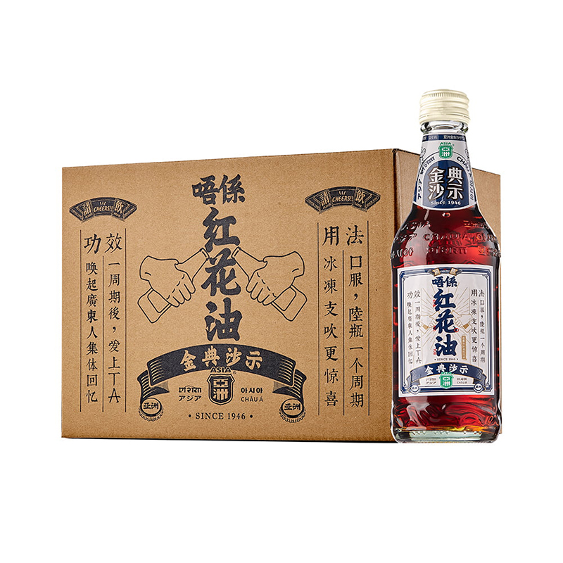 亚洲唔系红花油沙示汽水玻璃瓶325ml*6瓶/箱 咖啡色