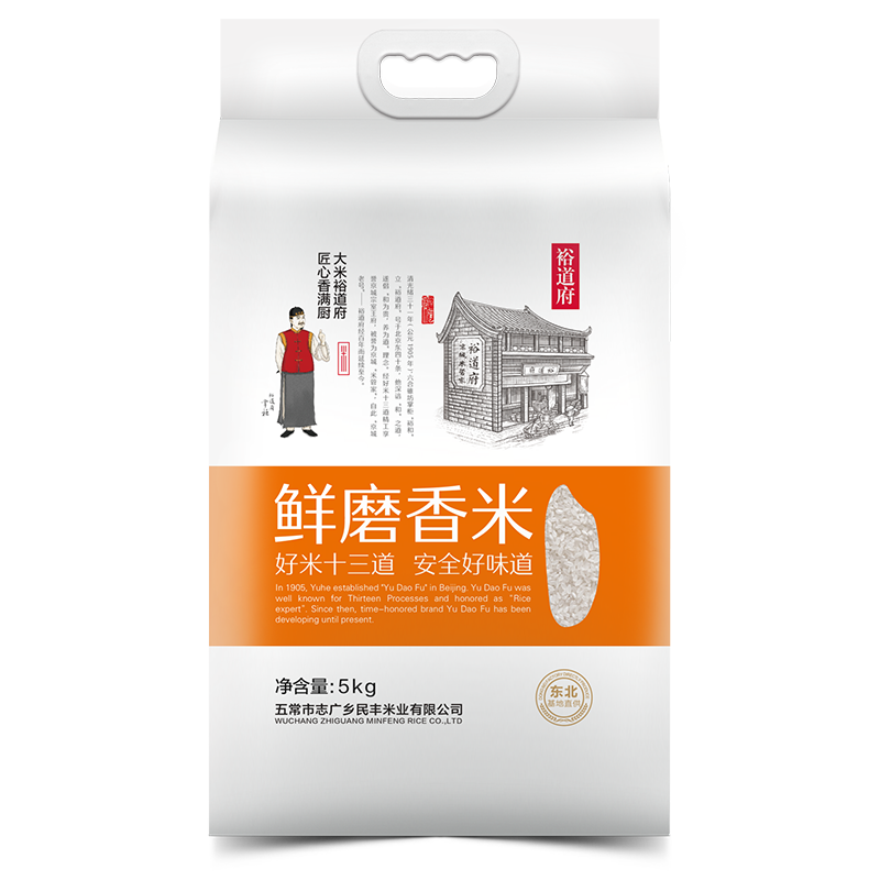 裕道府鲜磨香米5kg/袋 5kg/袋