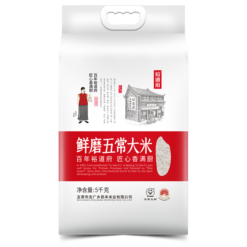 裕道府鲜磨五常大米5kg/袋 5kg/袋
