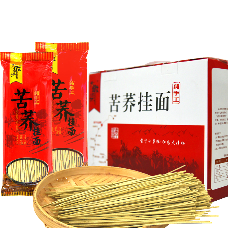 大墩梁苦荞挂面（单位：盒） 2kg礼盒