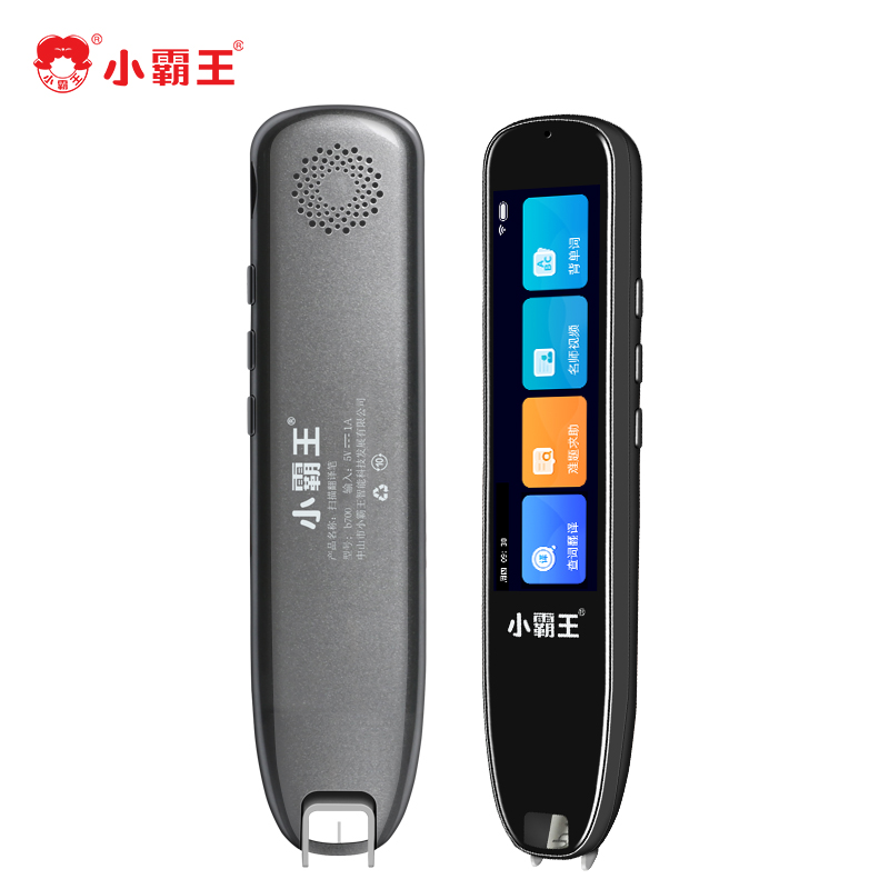 小霸王扫描翻译笔离线版B700钛灰色（单位：只） B700钛灰色