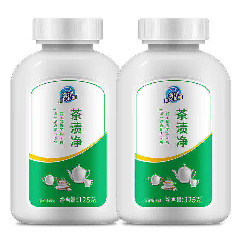 氧净/[O]-clean茶渍净125g/瓶*2瓶  