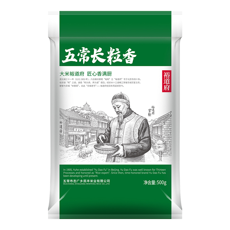 裕道府（匠心系列）五常长粒香大米（单层袋真空装）500g/袋 500g