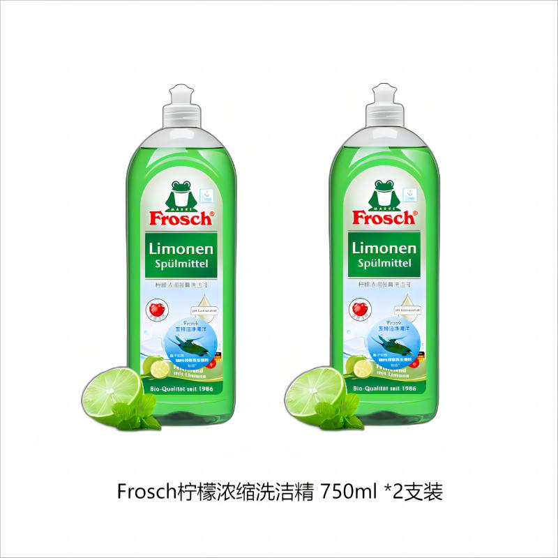 Frosch 柠檬浓缩餐具洗洁液750ml（单位：瓶） 750ml*2瓶