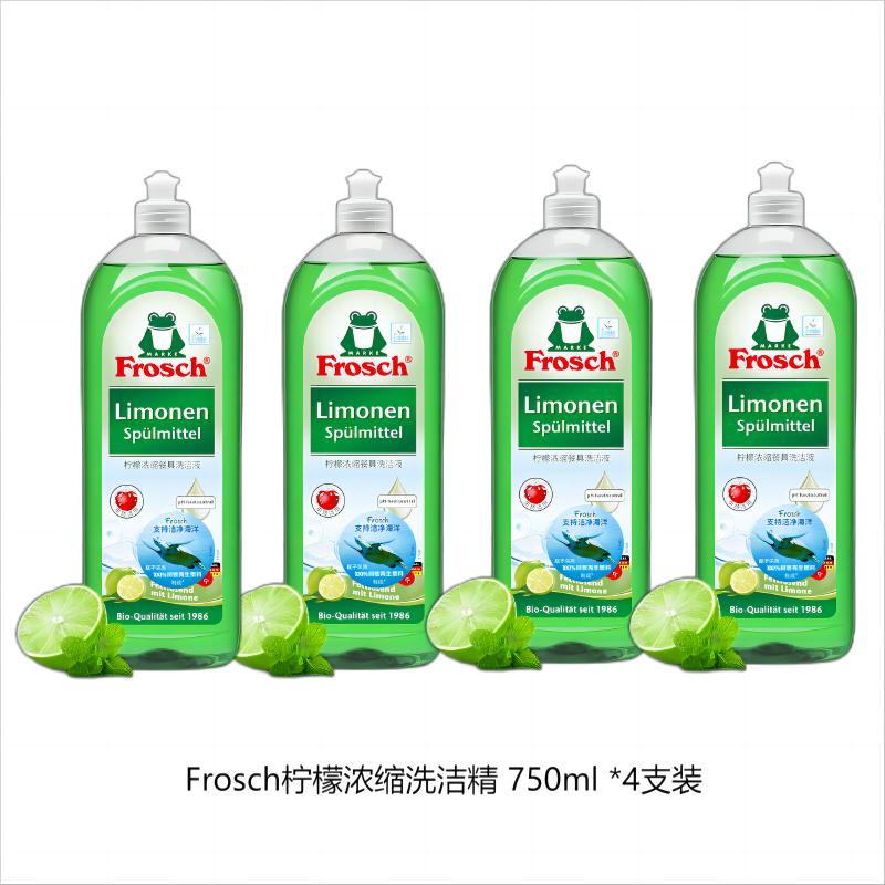 Frosch 柠檬浓缩餐具洗洁液750ml（单位：瓶） 750ml*4瓶