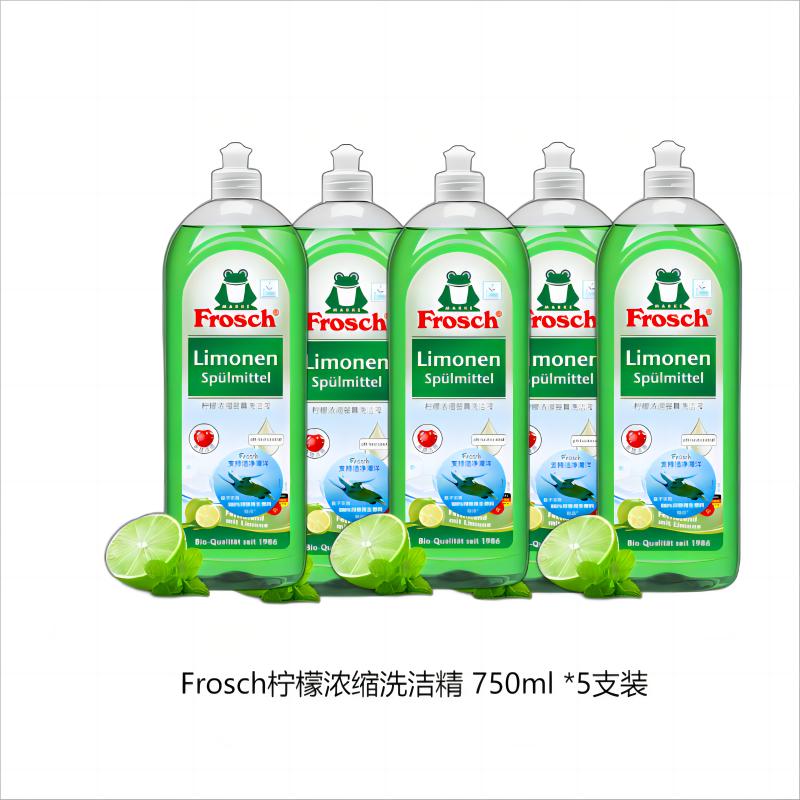 Frosch 柠檬浓缩餐具洗洁液750ml（单位：瓶） 750ml*5瓶