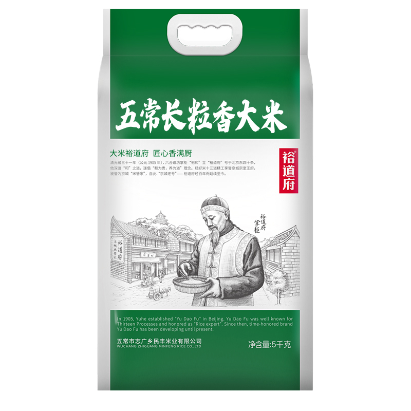 裕道府（匠心系列）五常长粒香大米（双层袋真空装）5kg/袋 5kg