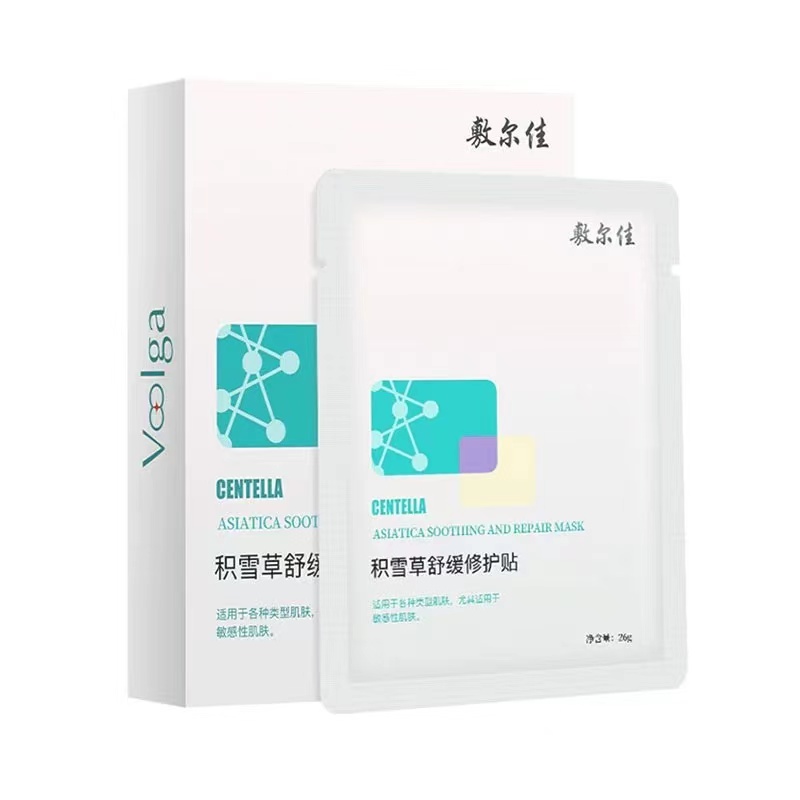 敷尔佳积雪草舒缓修护贴 5P 白色（单位：盒） 本白色